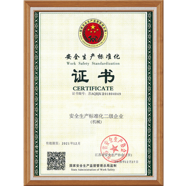 資質(zhì)榮譽(yù)
